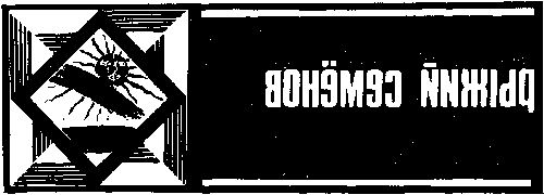 Сергей Казменко, Андрей Кужела и др. - Китеж. Сборник фантастики