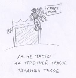 Татьяна Козырева - Прикольные случаи из моей практики / Стремные случаи из моей...
