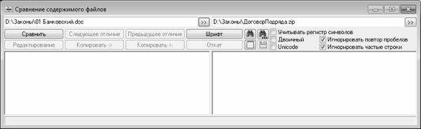 Алексей Гладкий - Компьютер от "А" до "Я": Windows,...