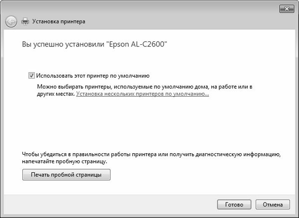 Алексей Гладкий - Компьютер от "А" до "Я": Windows,...