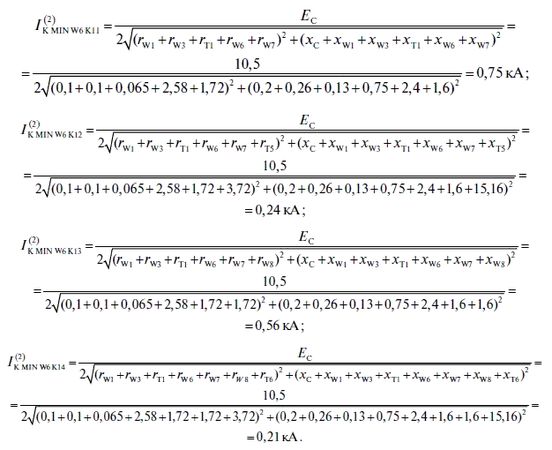 А. Булычев, А. Наволочный - Релейная защита в распределительных электрических сетях