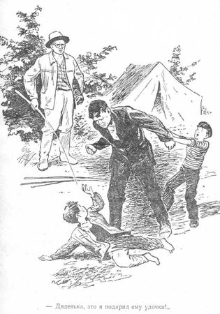 Екатерина Сургутская - Двадцать дней на борту корабля "Очарование"