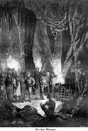 Жюль Верн - Южная звезда