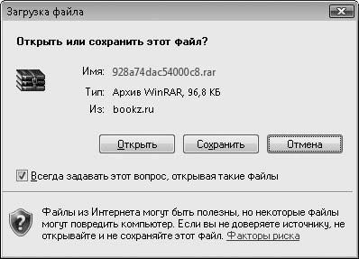 Евгения Пастернак - Интернет для женщин