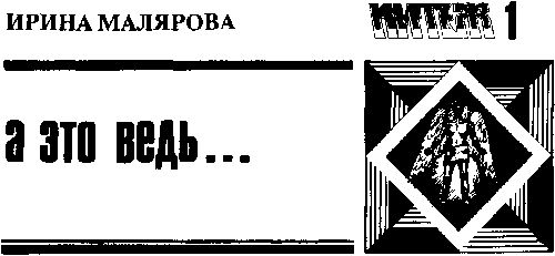 Сергей Казменко, Андрей Кужела и др. - Китеж. Сборник фантастики