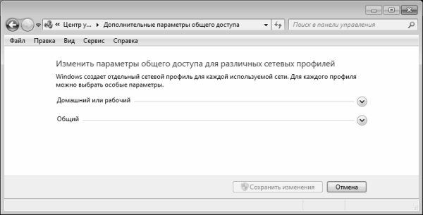 Алексей Гладкий - Настройка Windows 7 своими руками. Как сделать, чтобы...