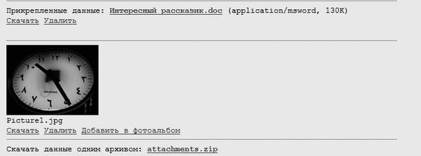 Евгения Пастернак - Интернет для женщин