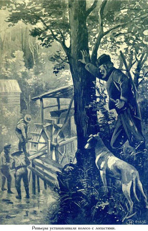 Жюль Верн, Мишель Верн - Кораблекрушение "Джонатана"