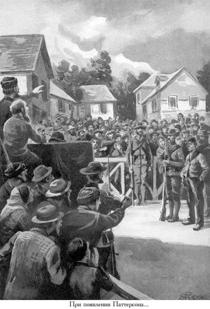 Жюль Верн, Мишель Верн - Кораблекрушение "Джонатана"