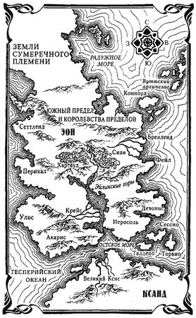 Тэд Уильямс - Марш Теней