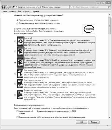 Алексей Гладкий - Настройка Windows 7 своими руками. Как сделать, чтобы...