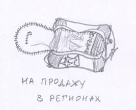 Татьяна Козырева - Прикольные случаи из моей практики / Стремные случаи из моей...