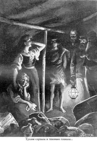 Жюль Верн, Мишель Верн - Кораблекрушение "Джонатана"