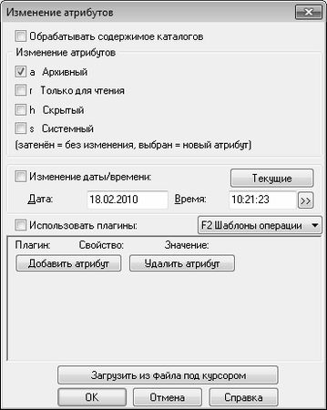 Алексей Гладкий - Компьютер от "А" до "Я": Windows,...
