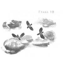 Анника Тор - Пруд Белых Лилий