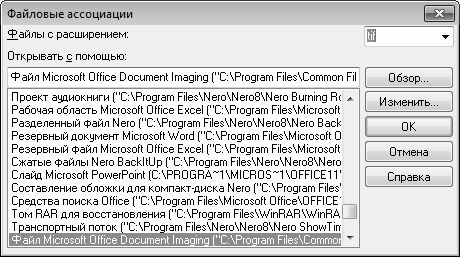 Алексей Гладкий - Компьютер от "А" до "Я": Windows,...