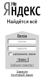 Евгения Пастернак - Интернет для женщин