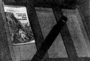 Игорь Винокуров - Ужас. Иллюстрированное повествование о нечистой силе