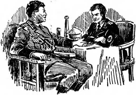 Евгений Гончаренко - Самолет не вернулся