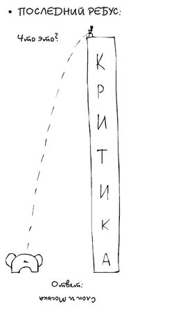 Марк Розовский - Штучки