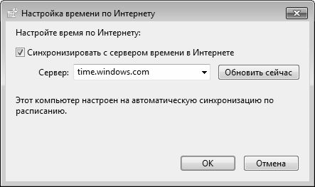 Алексей Гладкий - Компьютер от "А" до "Я": Windows,...
