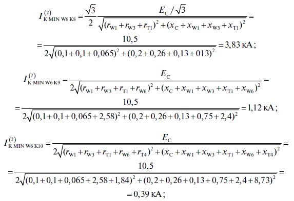 А. Булычев, А. Наволочный - Релейная защита в распределительных электрических сетях