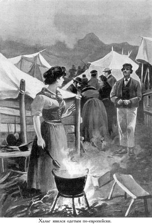 Жюль Верн, Мишель Верн - Кораблекрушение "Джонатана"