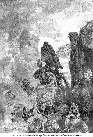 Жюль Верн - Южная звезда