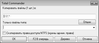 Алексей Гладкий - Компьютер от "А" до "Я": Windows,...