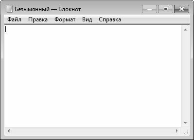 Алексей Гладкий - Компьютер от "А" до "Я": Windows,...