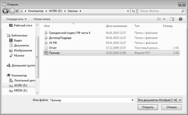 Алексей Гладкий - Компьютер от "А" до "Я": Windows,...