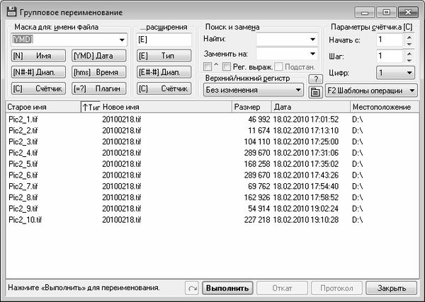 Алексей Гладкий - Компьютер от "А" до "Я": Windows,...
