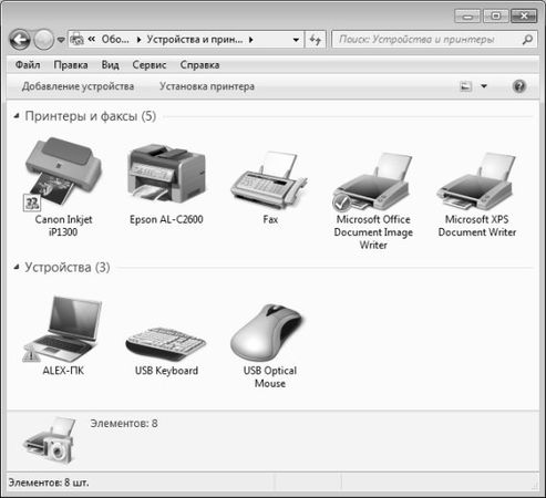 Алексей Гладкий - Настройка Windows 7 своими руками. Как сделать, чтобы...
