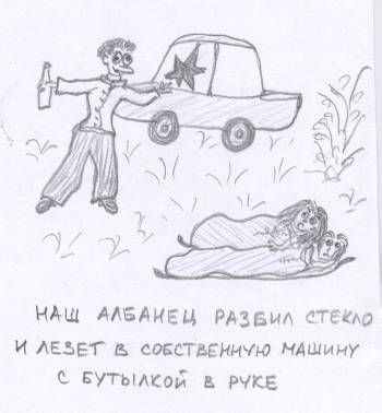 Татьяна Козырева - Прикольные случаи из моей практики / Стремные случаи из моей...