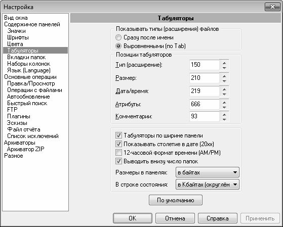 Алексей Гладкий - Компьютер от "А" до "Я": Windows,...