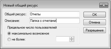 Алексей Гладкий - Настройка Windows 7 своими руками. Как сделать, чтобы...