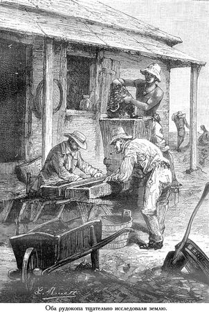 Жюль Верн - Южная звезда