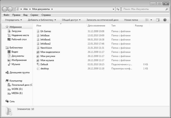 Алексей Гладкий - Компьютер от "А" до "Я": Windows,...