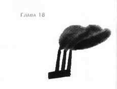 Анника Тор - Пруд Белых Лилий