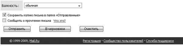 Евгения Пастернак - Интернет для женщин