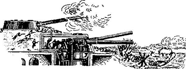 Станислав Славин - Оружие Победы