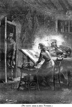 Жюль Верн - Южная звезда