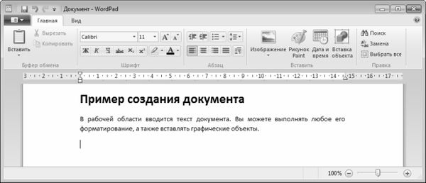 Алексей Гладкий - Компьютер от "А" до "Я": Windows,...
