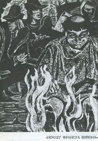 Роберт Стивенсон - Собрание сочинений в пяти томах.Том 1