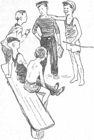 Екатерина Сургутская - Двадцать дней на борту корабля "Очарование"