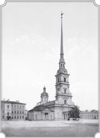 Наум Синдаловский - История Петербурга в преданиях и легендах