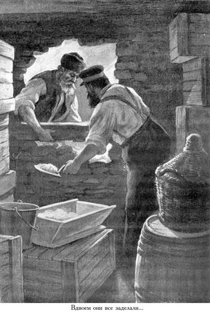 Жюль Верн, Мишель Верн - Кораблекрушение "Джонатана"