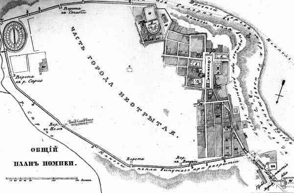 Елена Грицак - Помпеи и Геркуланум