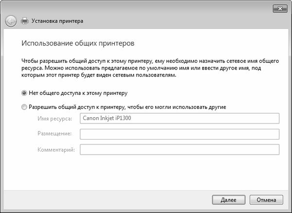 Алексей Гладкий - Компьютер от "А" до "Я": Windows,...