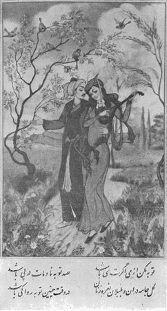 Омар Хайям - Рубаи